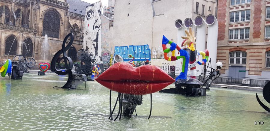 מזרקת סטרווינסקי